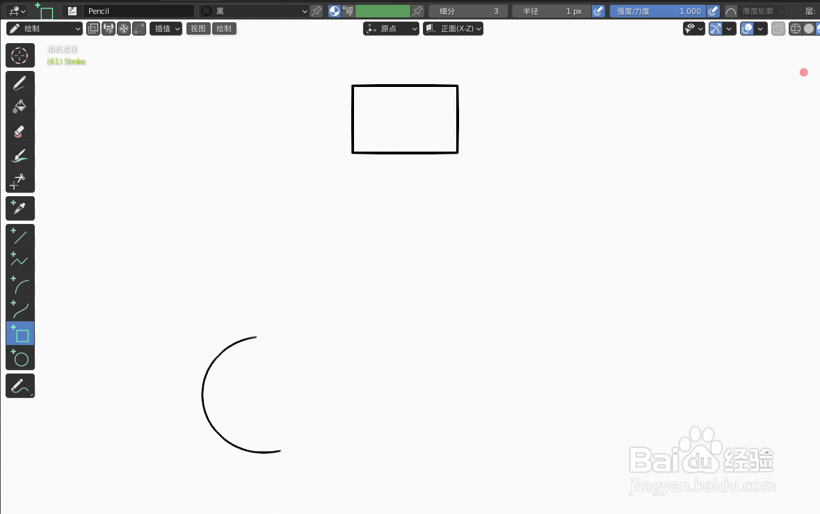 如何使用blender快速设计1只袜子2D简图模型