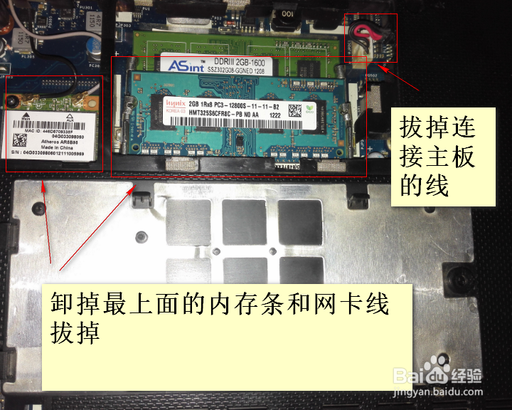 华硕X53B如何把机械硬盘系统盘换成SSD固态硬盘