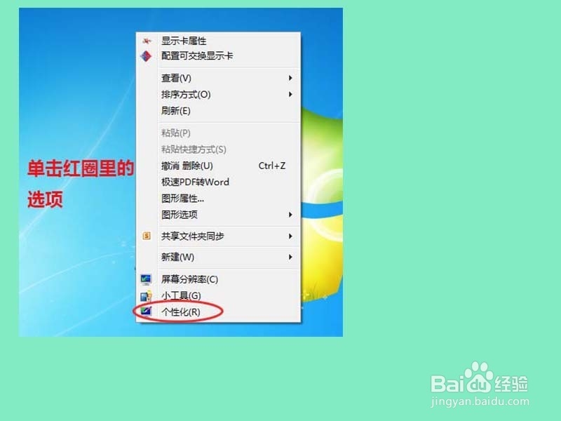 怎么关闭Windows系统的自动更新功能