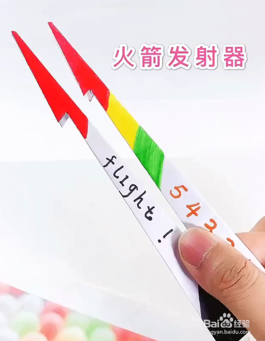 简单小型发射器 迷你图片