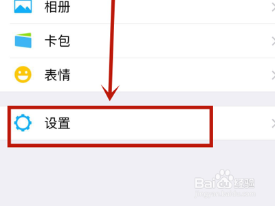如何注册微信小号