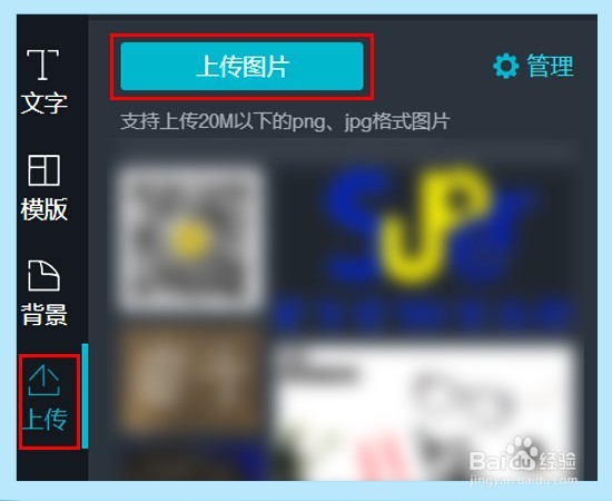 如何使用创客贴快速设计美观大方的淘宝主图