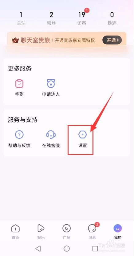 MVP App如何开启青少年模式
