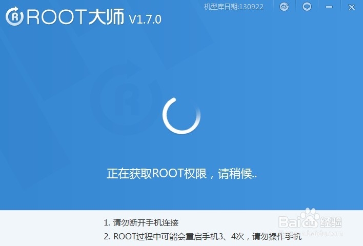 如何使用酷派升级工具刷7260+