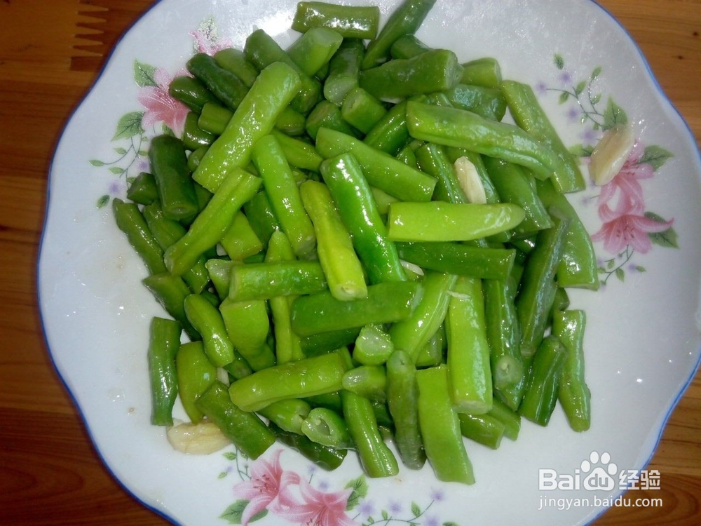 素炒四季豆的做法