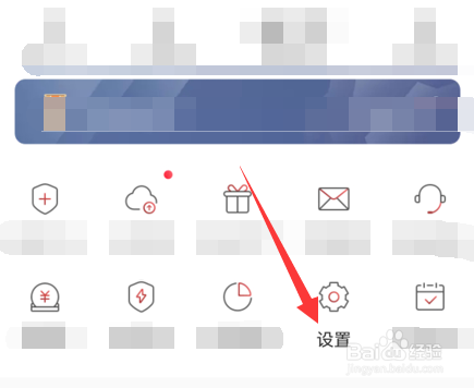 工商银行如何填写身份证信息