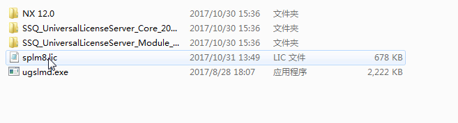 UGNX12.0安装视频教程与软件下载