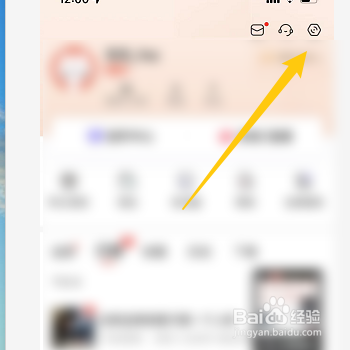 怎样开启喜马拉雅中记住上次播放进度的功能