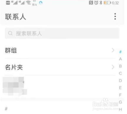 华为mate简易模式怎么开启