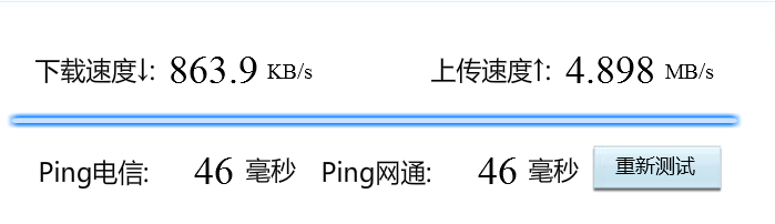 怎样测网速是几兆的