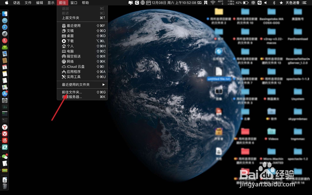 mac系统itunes里面的iphone备份在哪个文件下