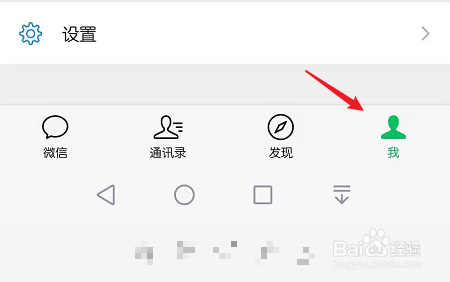微信状态怎么查看哪些好友和自己的状态一样