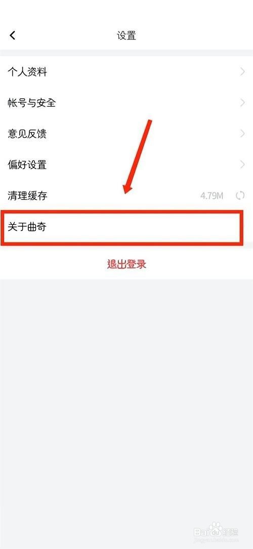 曲奇云盘权利声明在哪看