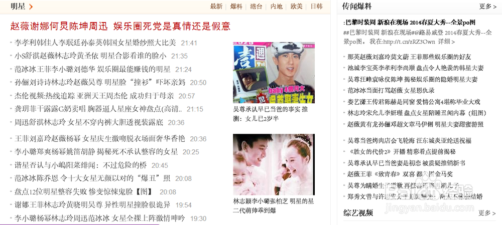 巧用快捷键保护你的身体