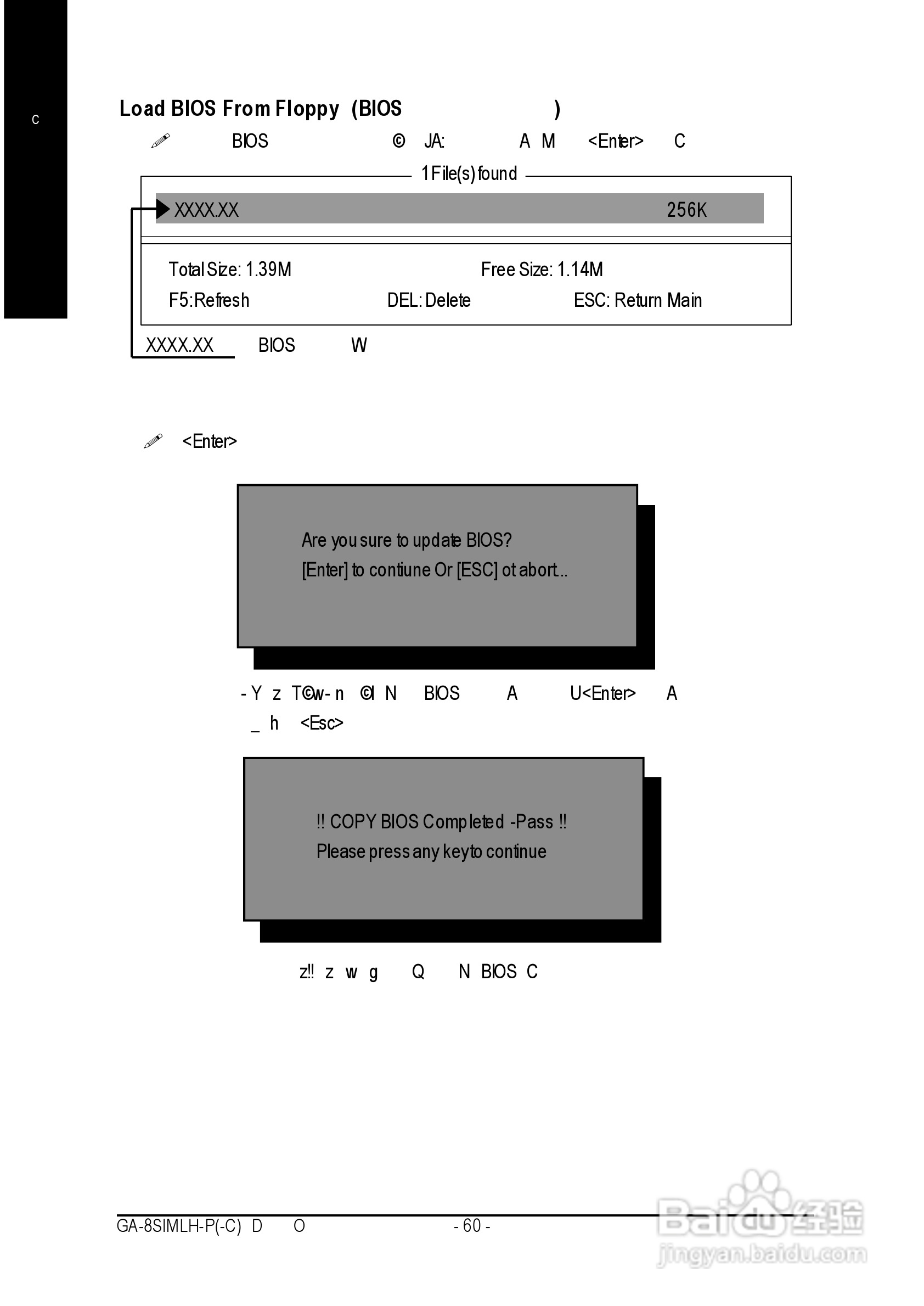 GA-8SIMLH-P(-C) P4泰坦系列主机板中文安装使用手册:[7]