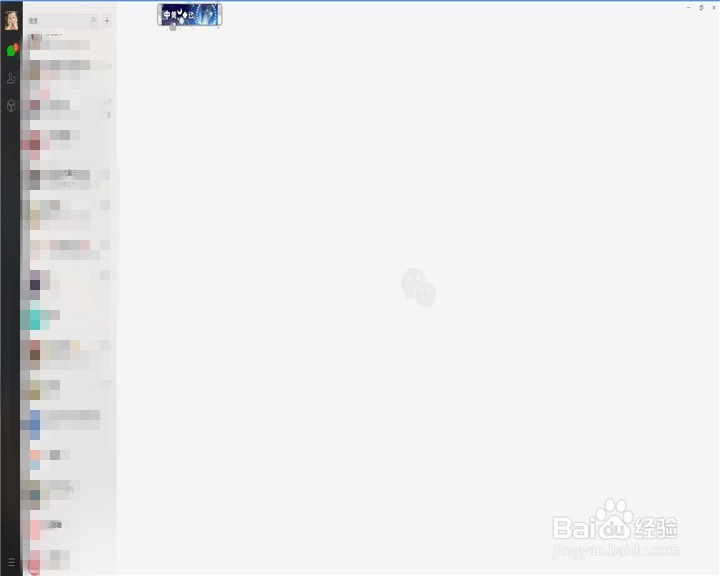 专升本如何查询录取结果