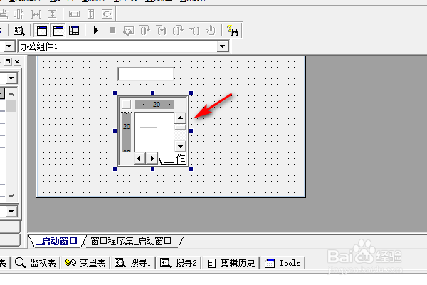 易语言办公组件下如何取符号
