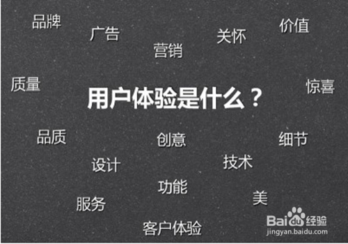 好的产品经理需要哪些素质