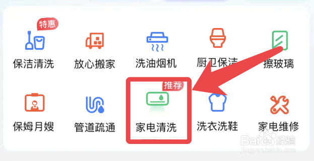 清洗空调机器设备多少钱一台