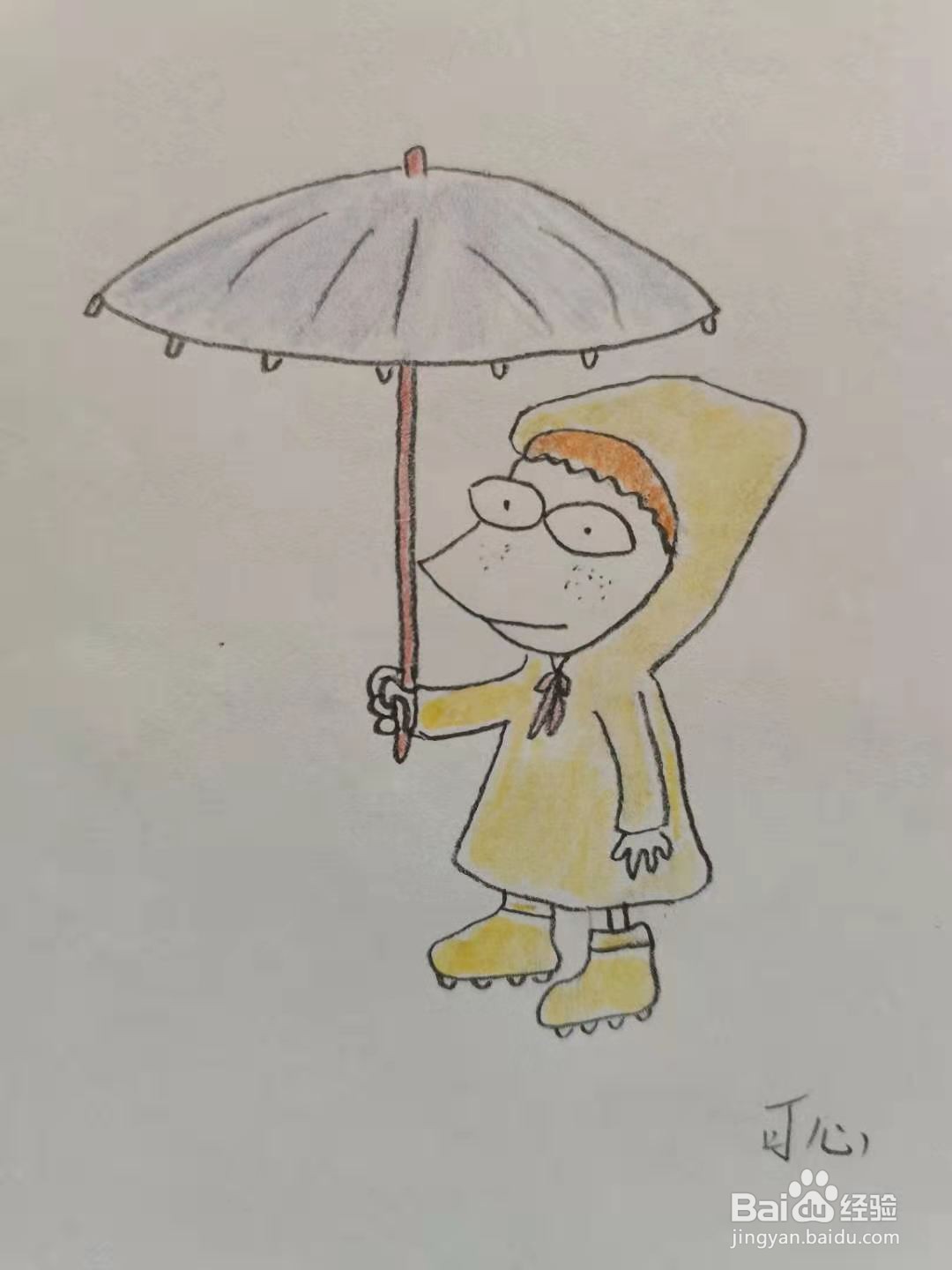 卡通可心怎么画