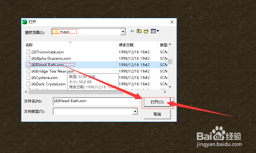 星际争霸1怎么改地图上矿的总量