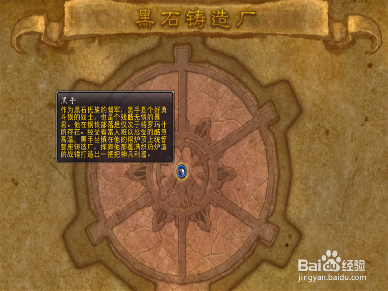 魔兽世界8.2铁蹄毁灭者坐骑哪里掉落 在哪个副本