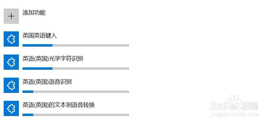 Win10怎么安装语言包?Win10英文版怎么改中文版?