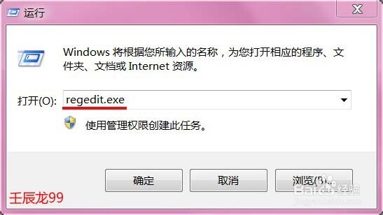安装软件出现功能传送错误1603,如何解决