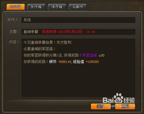 龙将紫色材料获得方法