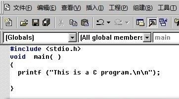 如何将C语言生成exe可执行程序
