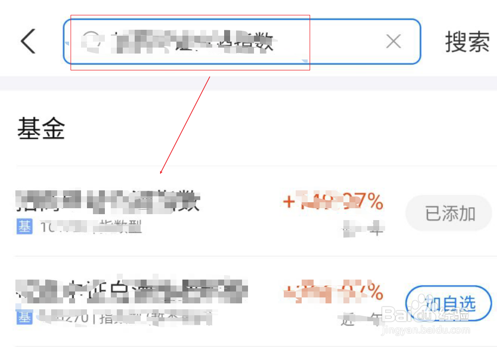 支付宝怎么购买基金