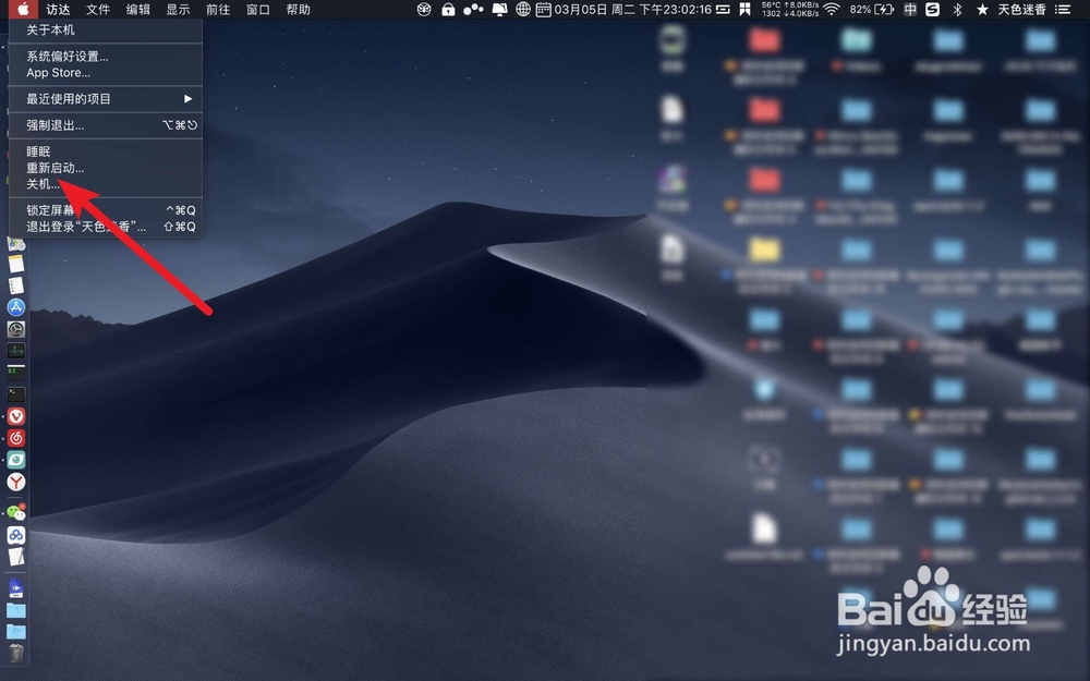 如何恢复Macbook Air出厂设置或重新安装Mac OS