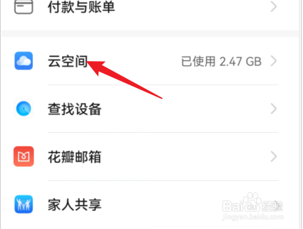 鸿蒙系统怎么压缩照片和视频
