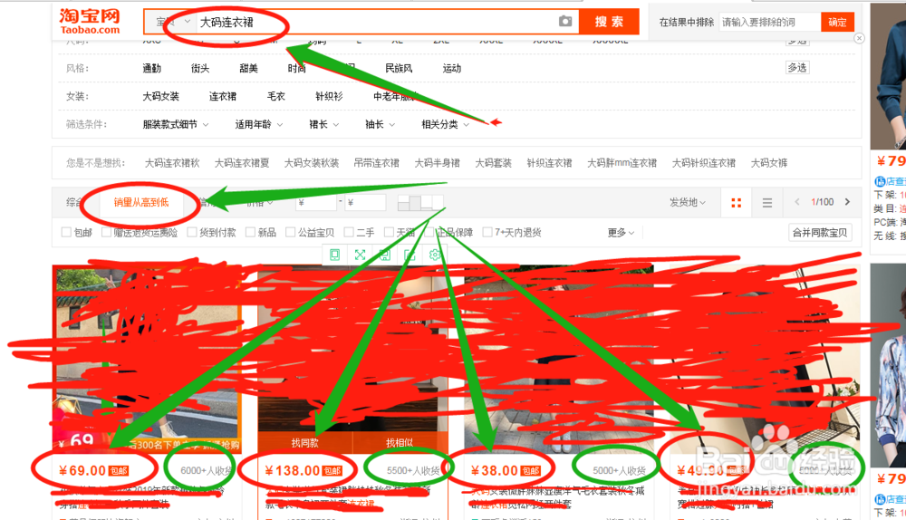淘宝天猫店铺如何操作自然流量与打造爆款