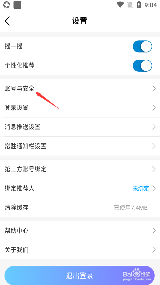 中国移动如何管理系统权限