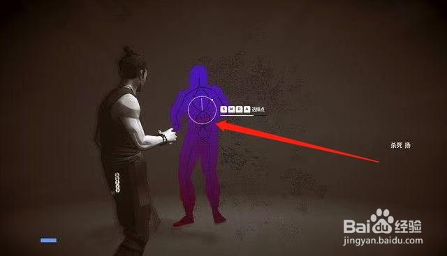 《师父》“序章”图文流程攻略