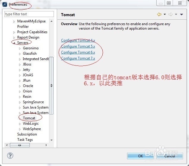 myeclipse中tomcat图标失效