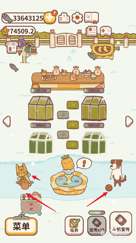 动物餐厅如何许愿