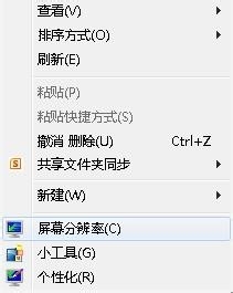 win7怎么更改窗口颜色