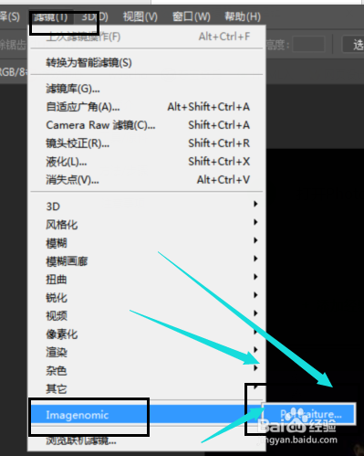 ps滤镜安装教程