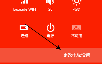卸载应用商店中的程序