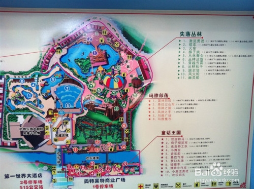 杭州乐园地图攻略图片