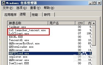 LOL中途退出后无法重新连接怎么办