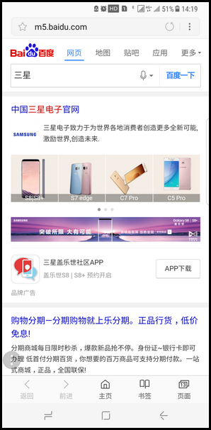 Samsung Galaxy S8+ SM-G9550(7.0)如何使用字典?