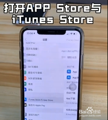 如何解决苹果手机卡顿问题