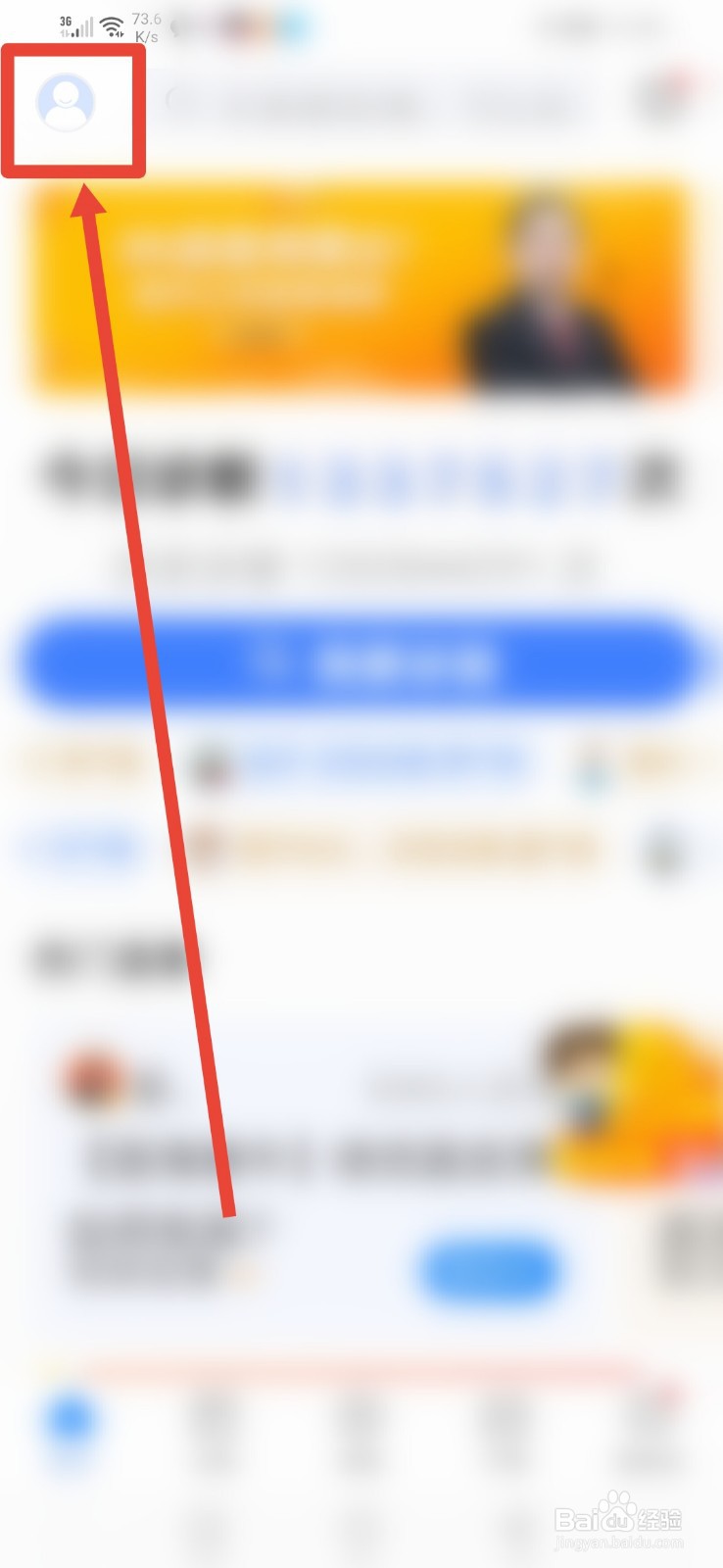 会选股炒，怎么清除行情缓存？