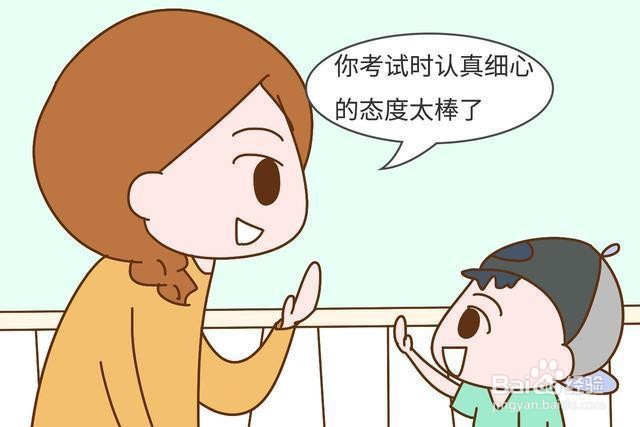 学龄前孩子进步很大应该怎么鼓励和赞美呢?