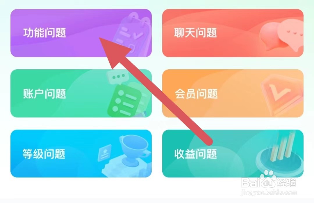 聊天漂流瓶发布动态为什么提示过于频繁