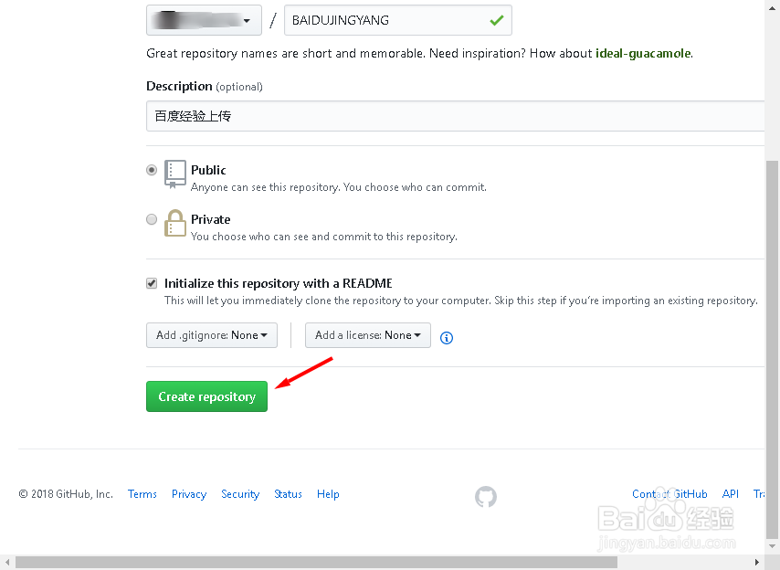 怎么在github上传自己的文件