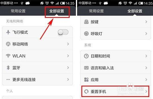手机扫描二维码无法正常打开怎么办